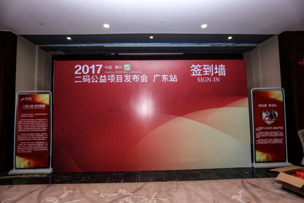 C:\Users\Administrator\Desktop\图片\3.4广东省发布会\新建文件夹\IMG_7802_1.jpg